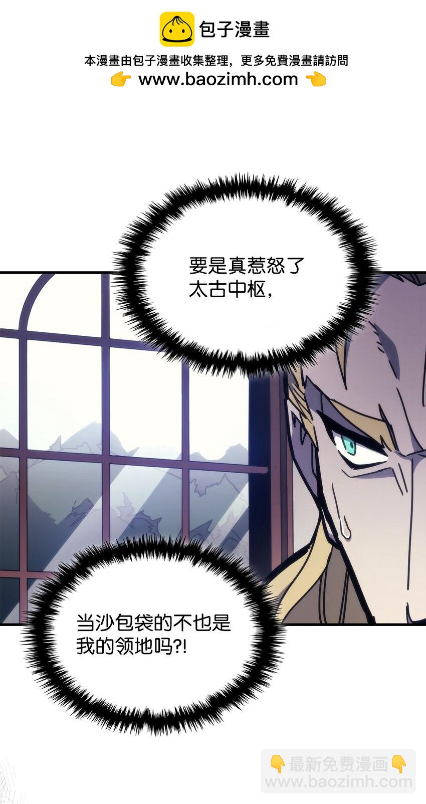 09 霸道(1/2)-第10话