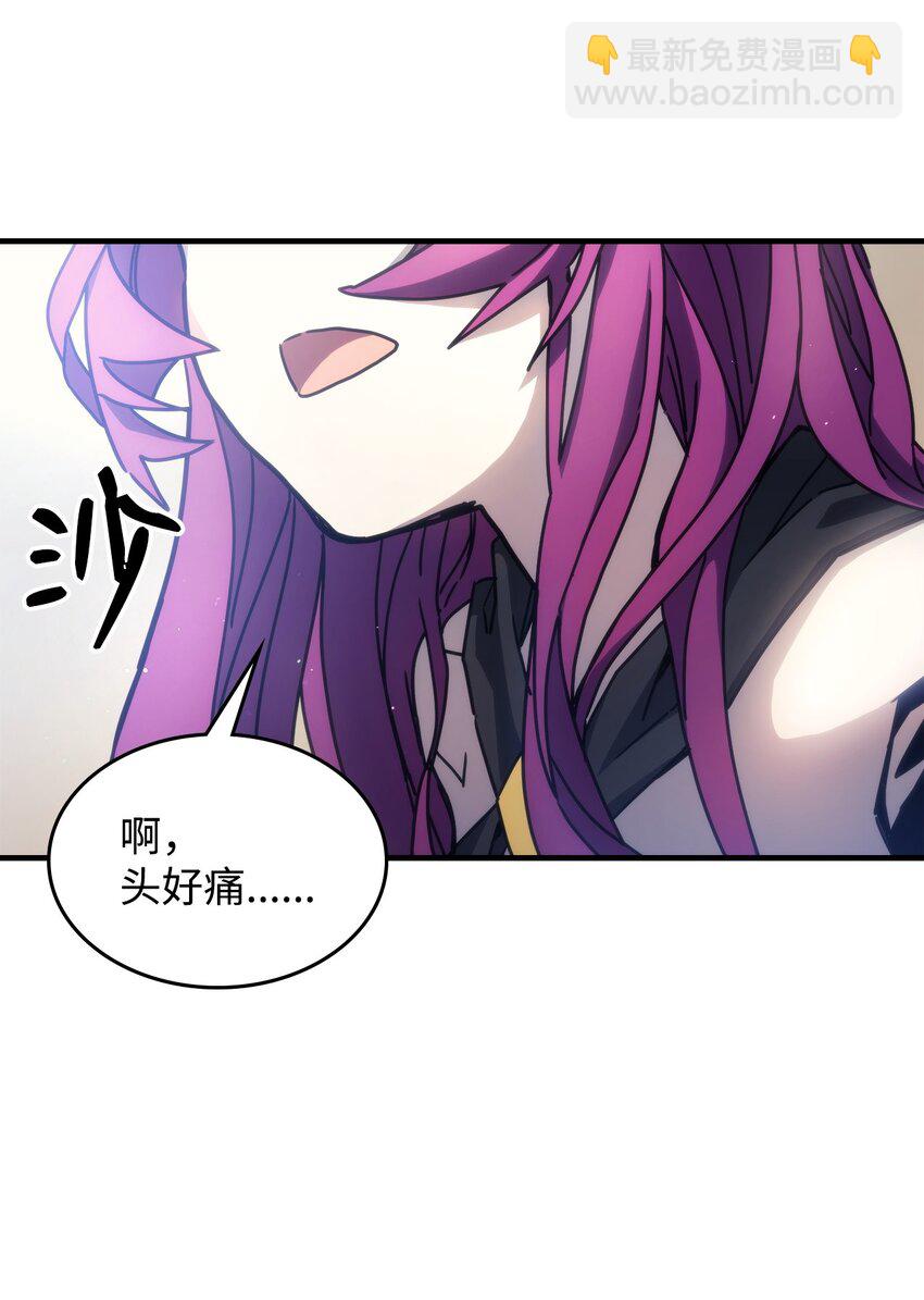 09 霸道(1/2)-第10话