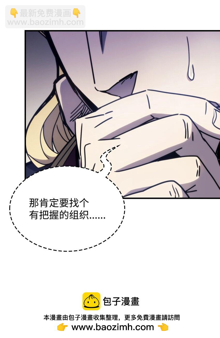 09 霸道(1/2)-第10话