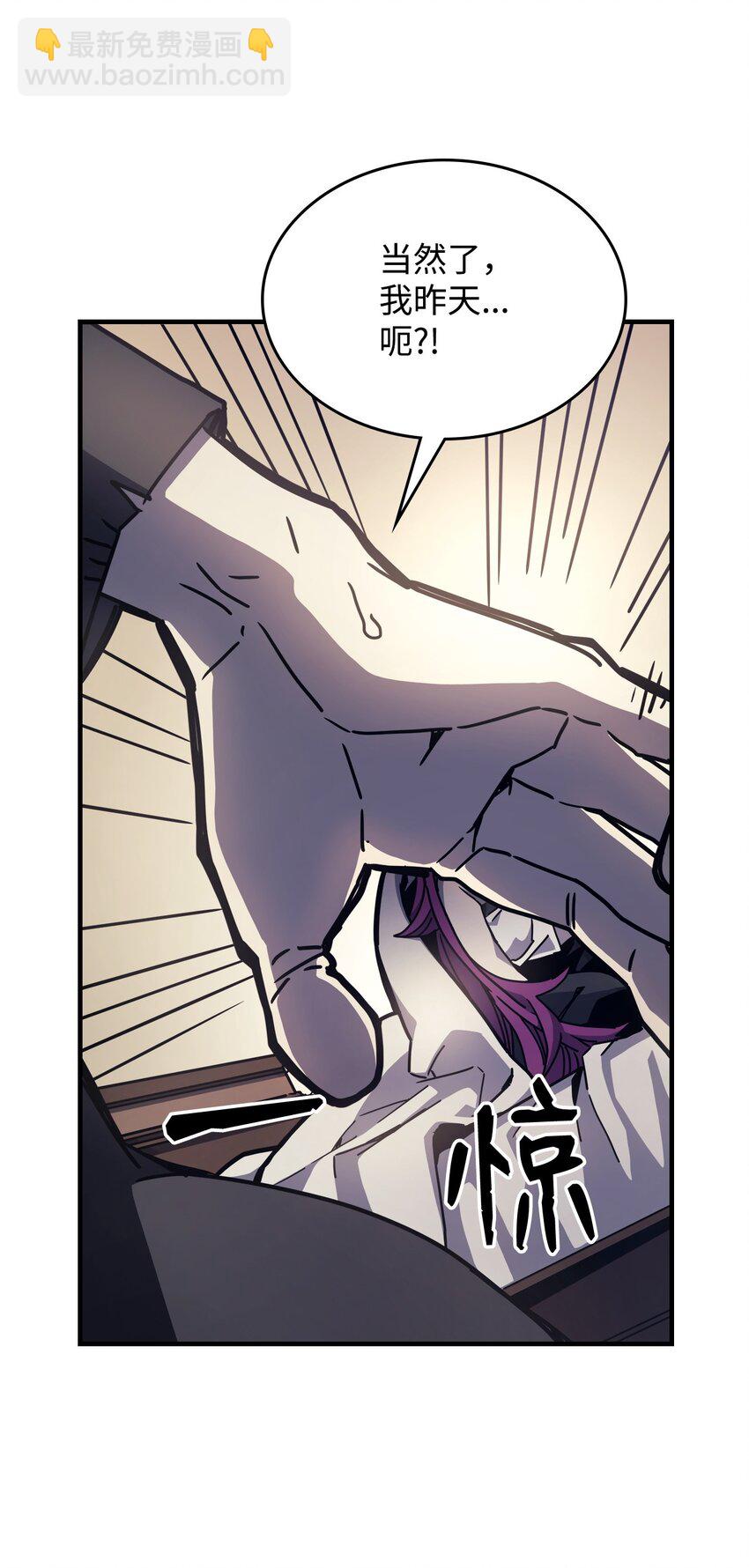 09 霸道(1/2)-第10话