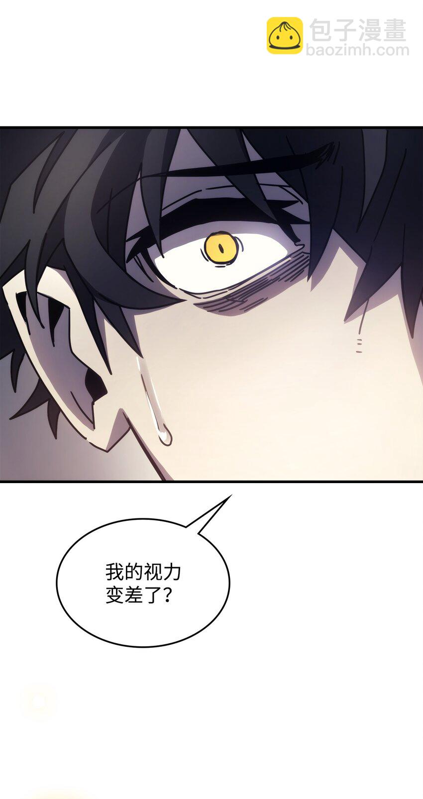 09 霸道(1/2)-第10话