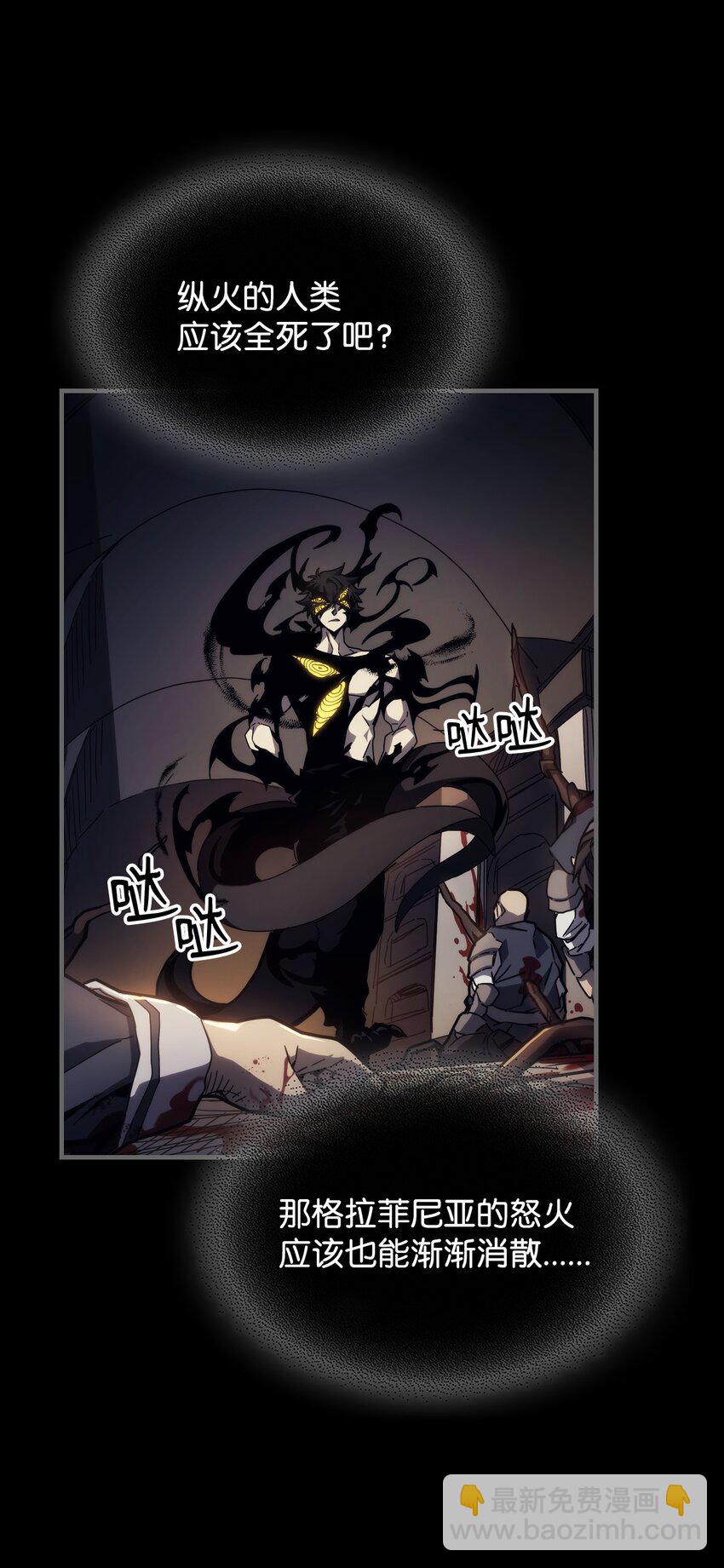 12 完全消失(1/3)-第12话