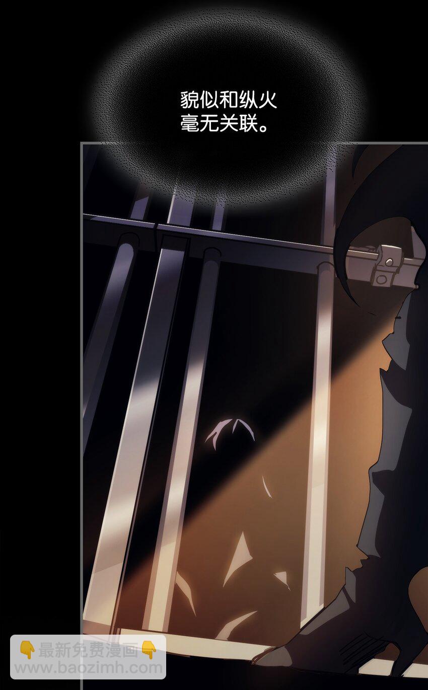 12 完全消失(1/3)-第12话