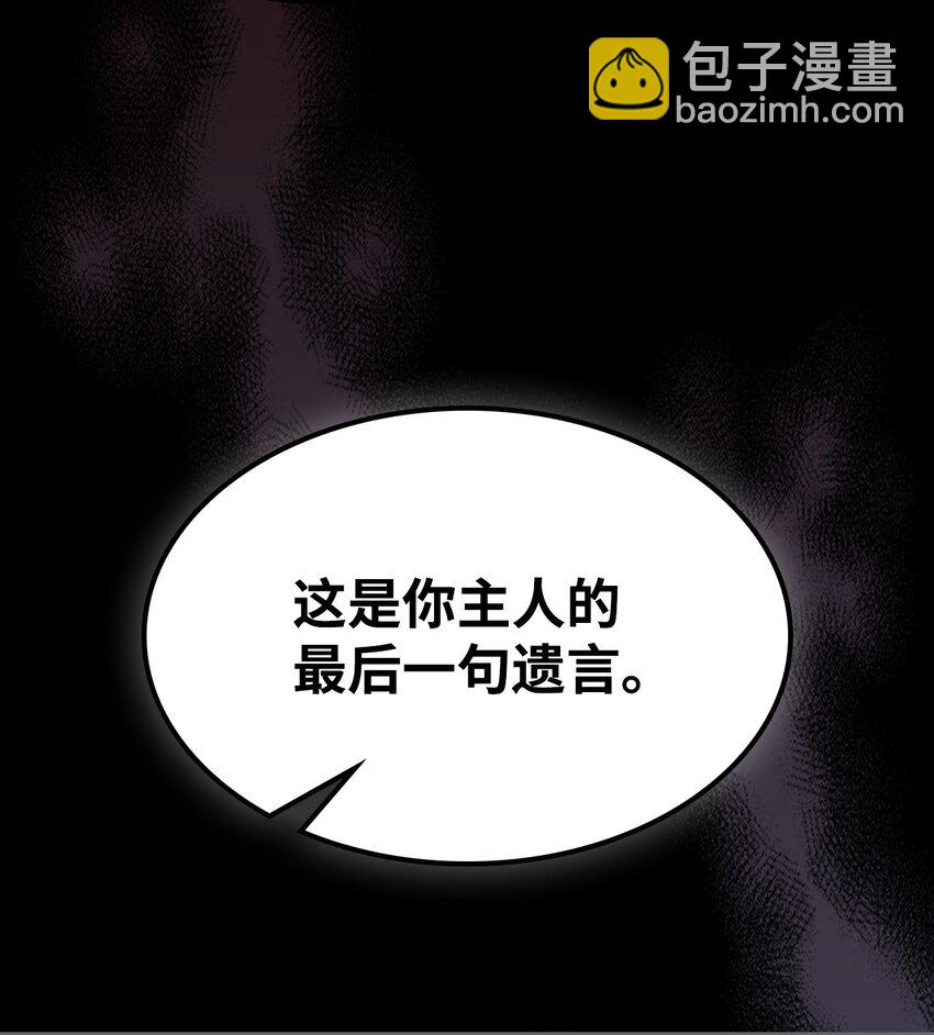 12 完全消失(1/3)-第12话