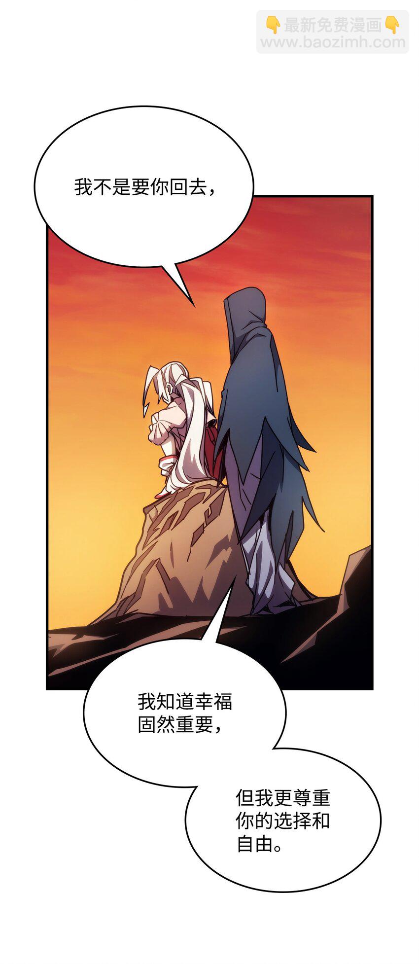 12 完全消失(1/3)-第12话