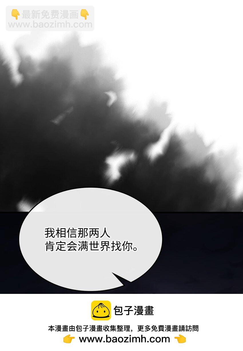 12 完全消失(1/3)-第12话