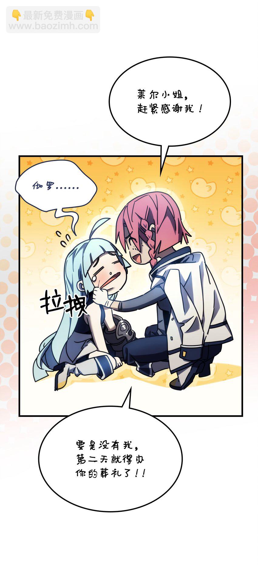 14 勇士的尊严(1/2)-第14话