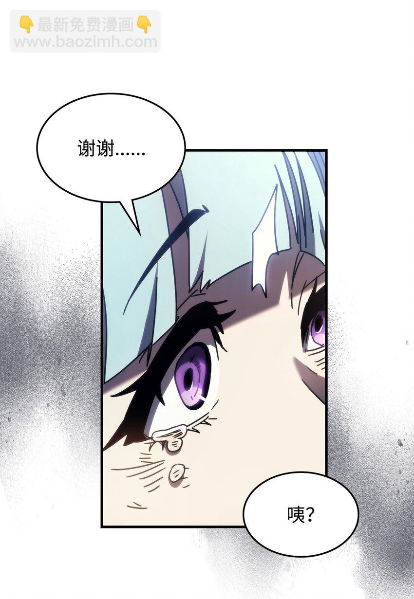 14 勇士的尊严(1/2)-第14话