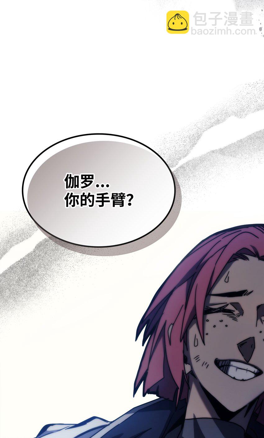 14 勇士的尊严(1/2)-第14话