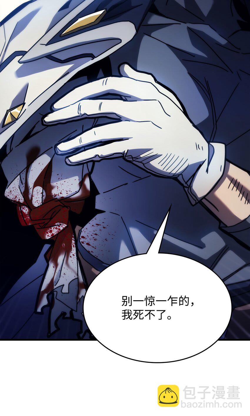 14 勇士的尊严(1/2)-第14话