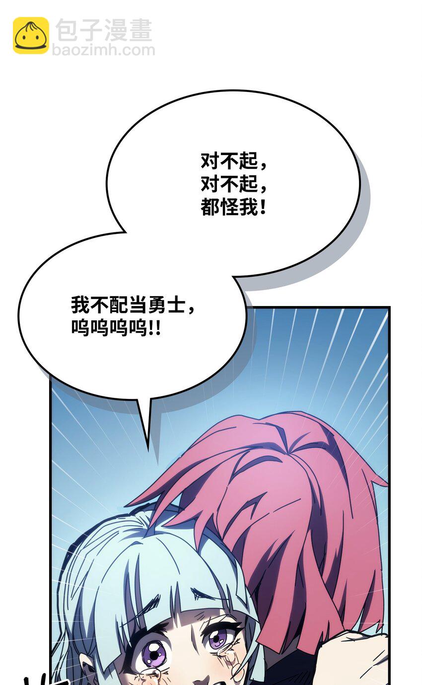 14 勇士的尊严(1/2)-第14话