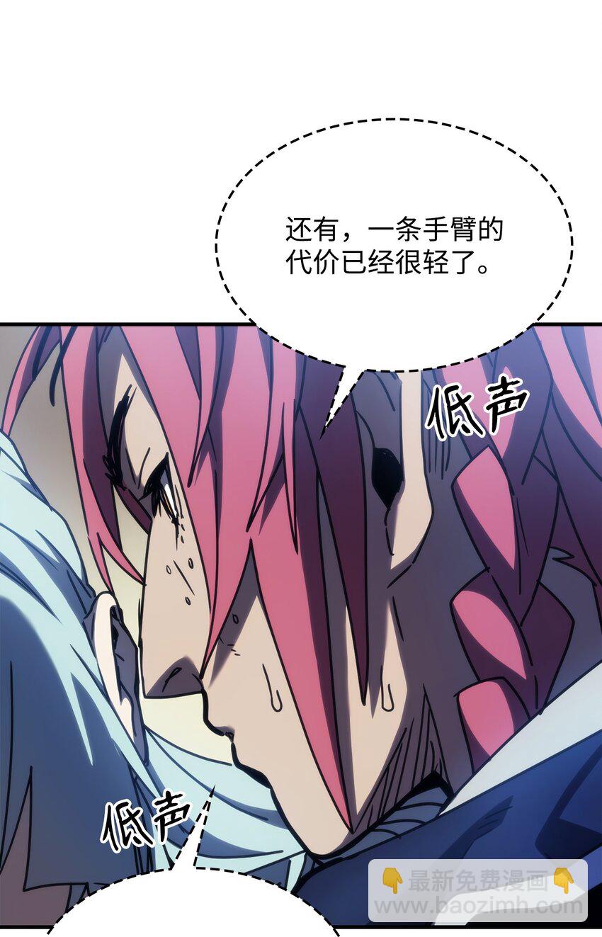 14 勇士的尊严(1/2)-第14话