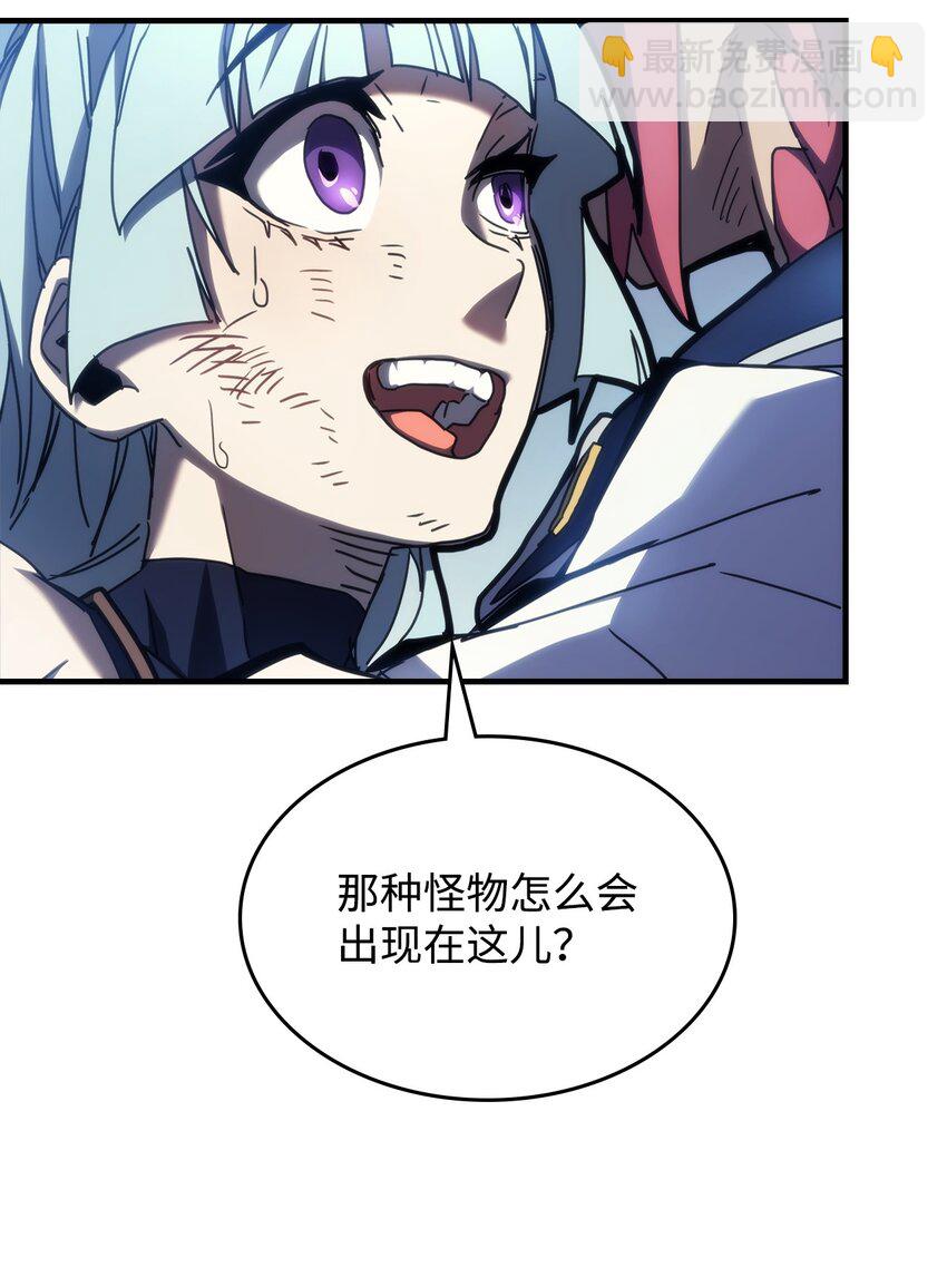 14 勇士的尊严(1/2)-第14话