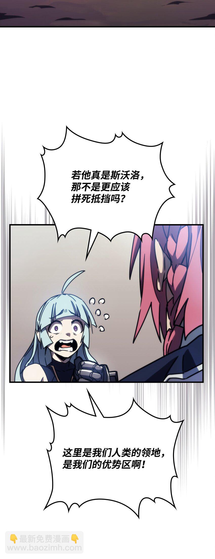 14 勇士的尊严(1/2)-第14话