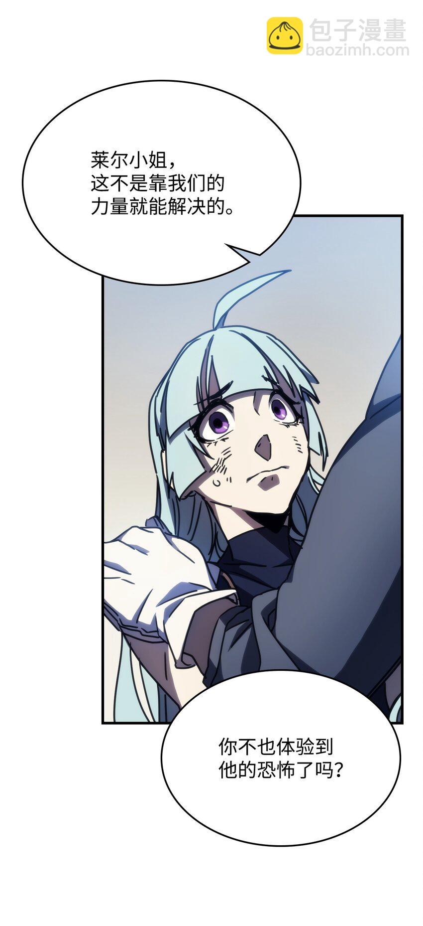 14 勇士的尊严(1/2)-第14话