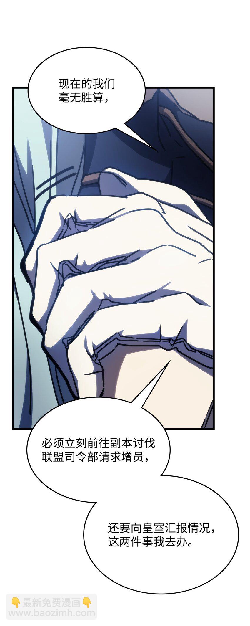 14 勇士的尊严(1/2)-第14话