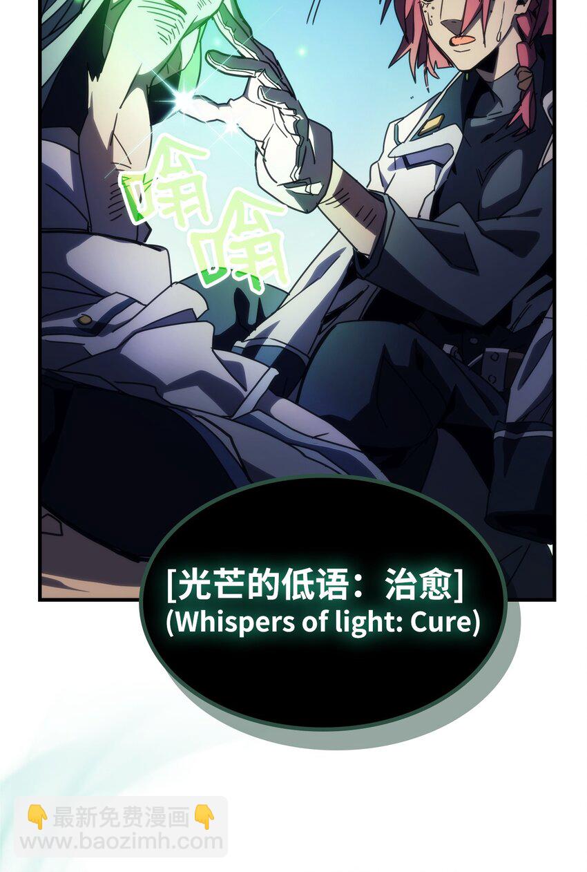 14 勇士的尊严(1/2)-第14话