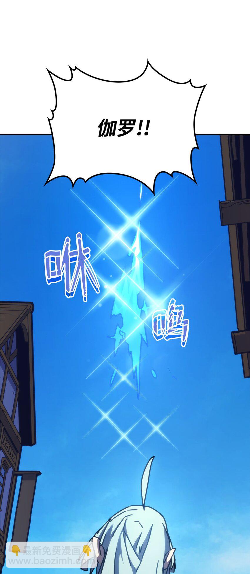 14 勇士的尊严(1/2)-第14话