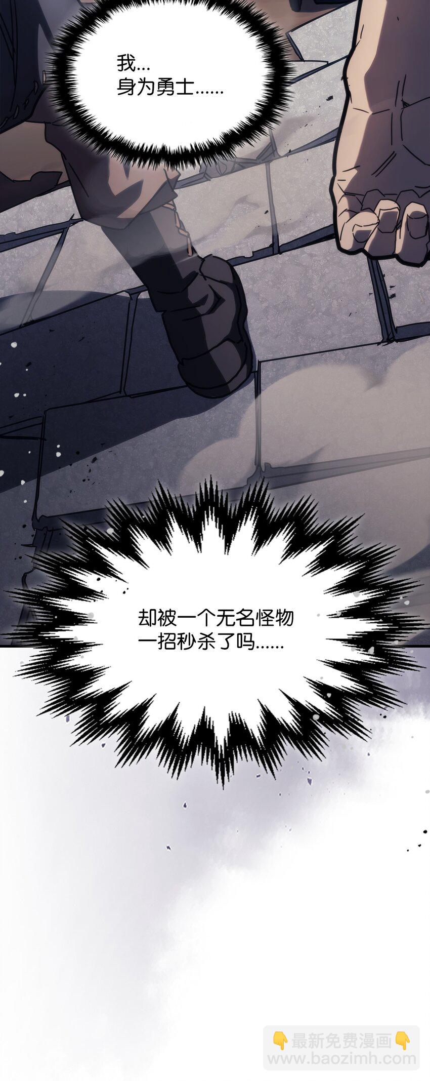 14 勇士的尊严(1/2)-第14话