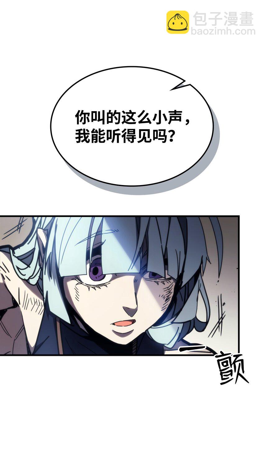 14 勇士的尊严(1/2)-第14话