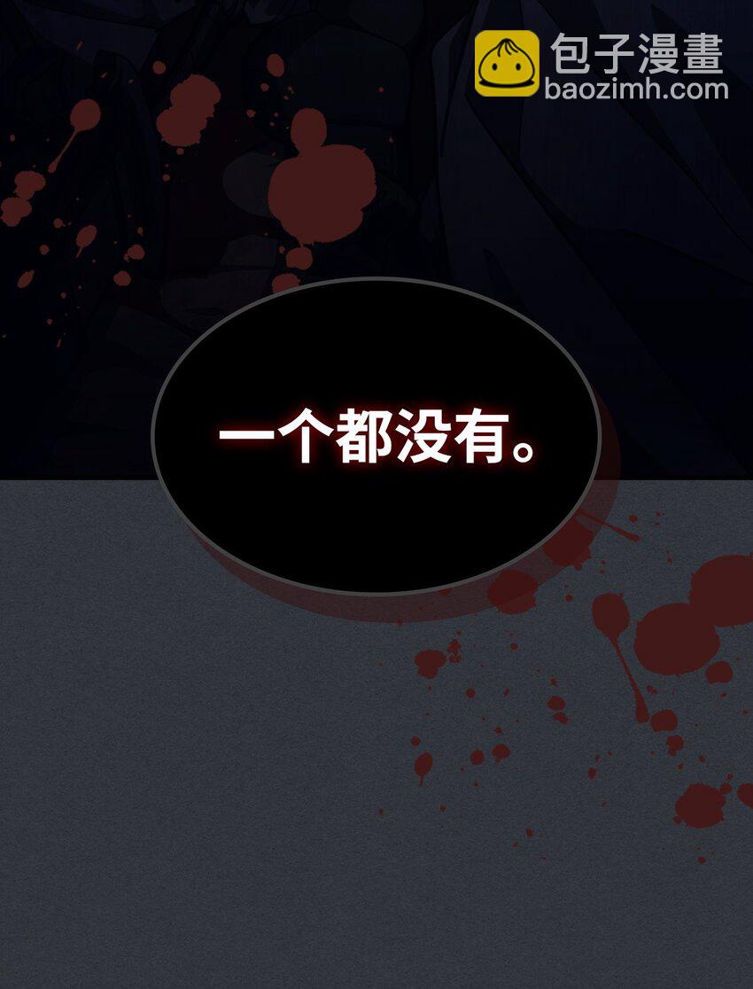 16 勇士的担当(1/3)-第16话