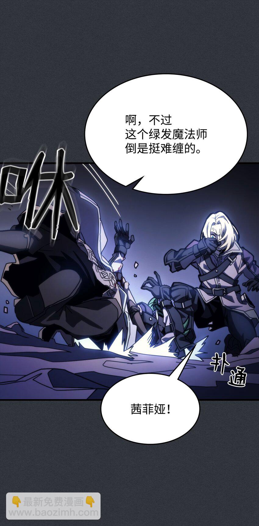 16 勇士的担当(1/3)-第16话