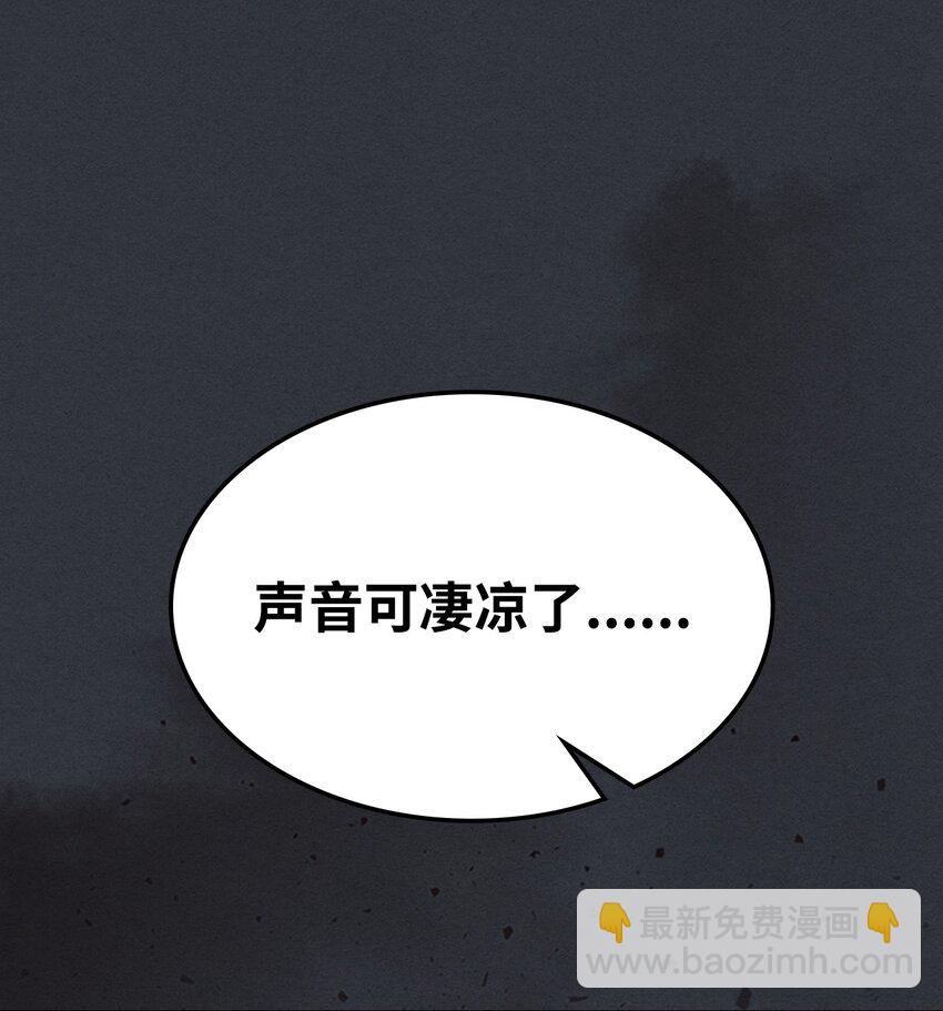 16 勇士的担当(1/3)-第16话