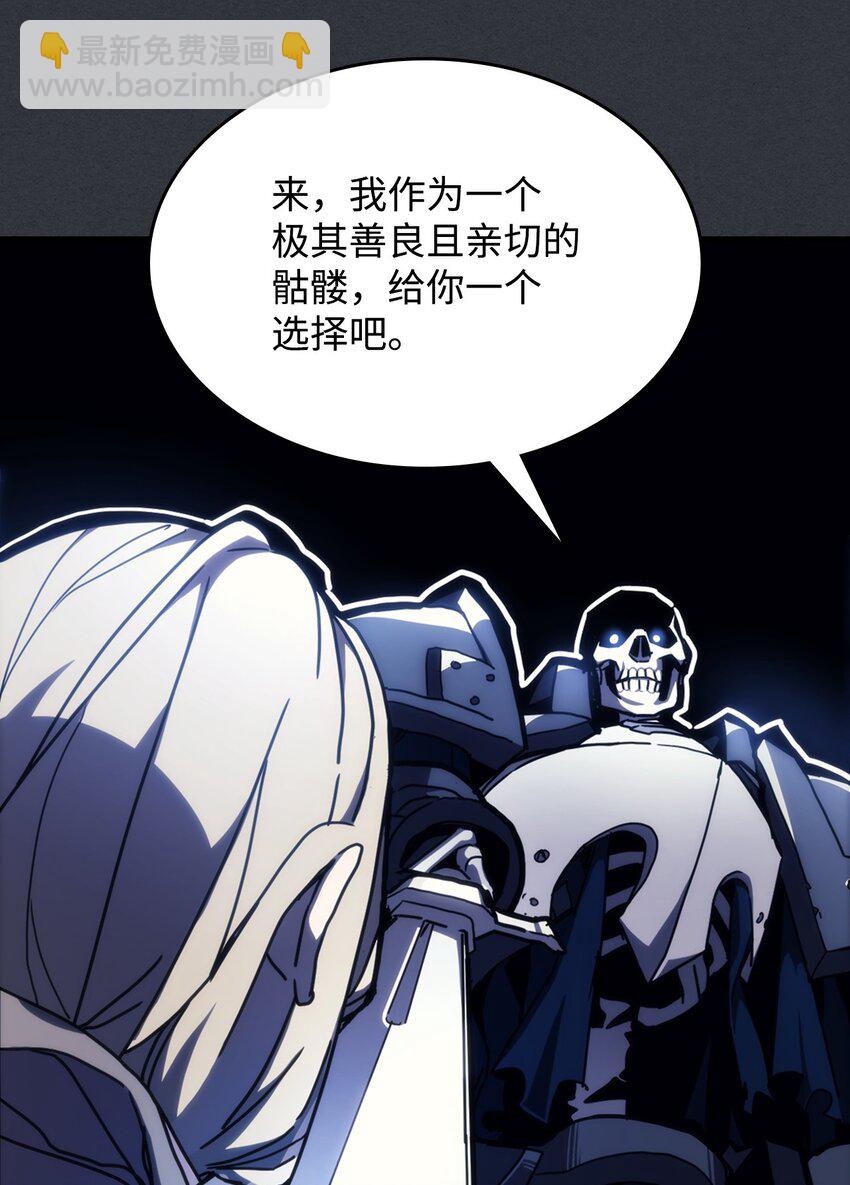 16 勇士的担当(1/3)-第16话