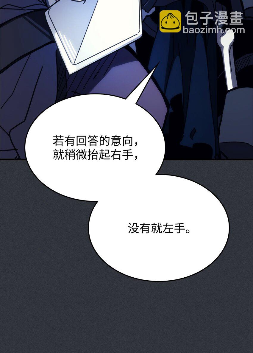 16 勇士的担当(1/3)-第16话