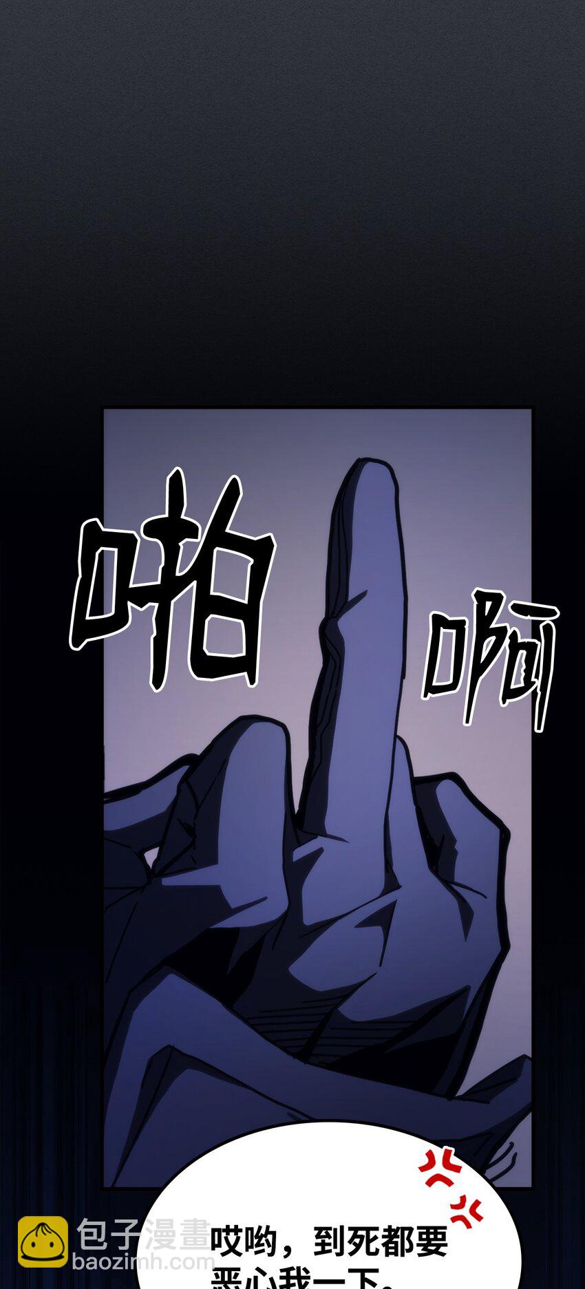 16 勇士的担当(1/3)-第16话