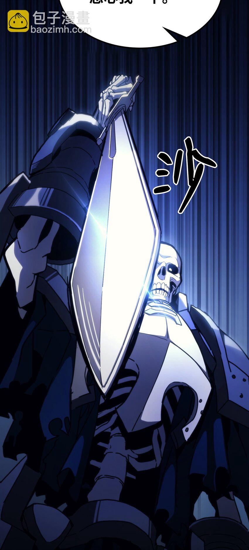 16 勇士的担当(1/3)-第16话