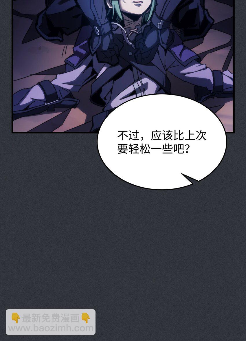 16 勇士的担当(1/3)-第16话