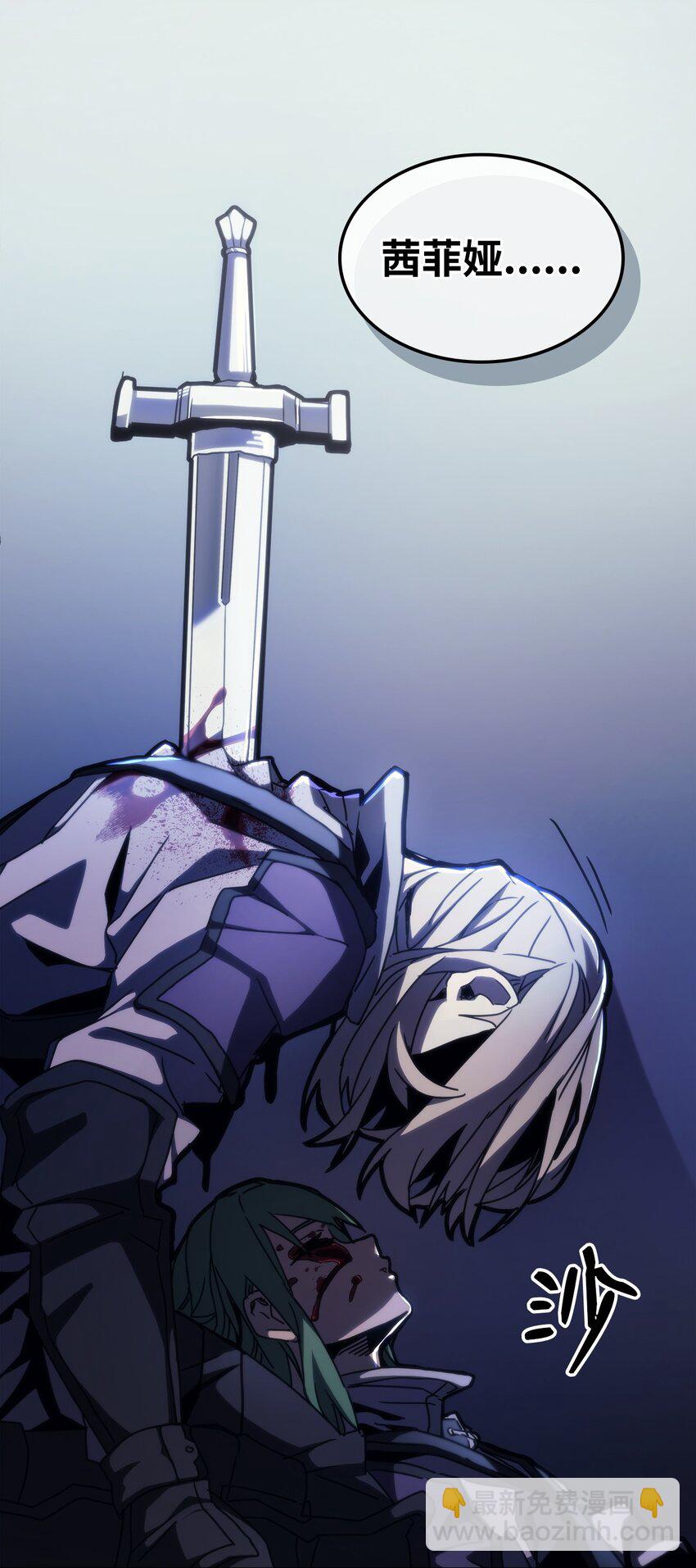 16 勇士的担当(1/3)-第16话