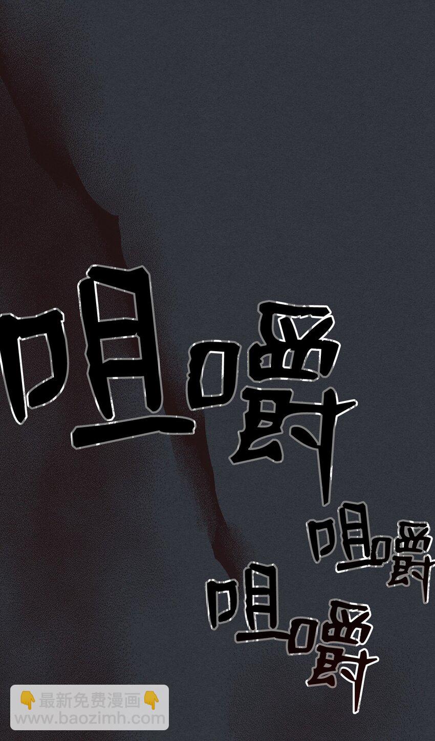 16 勇士的担当(1/3)-第16话