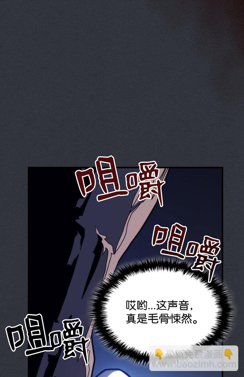 16 勇士的担当(1/3)-第16话