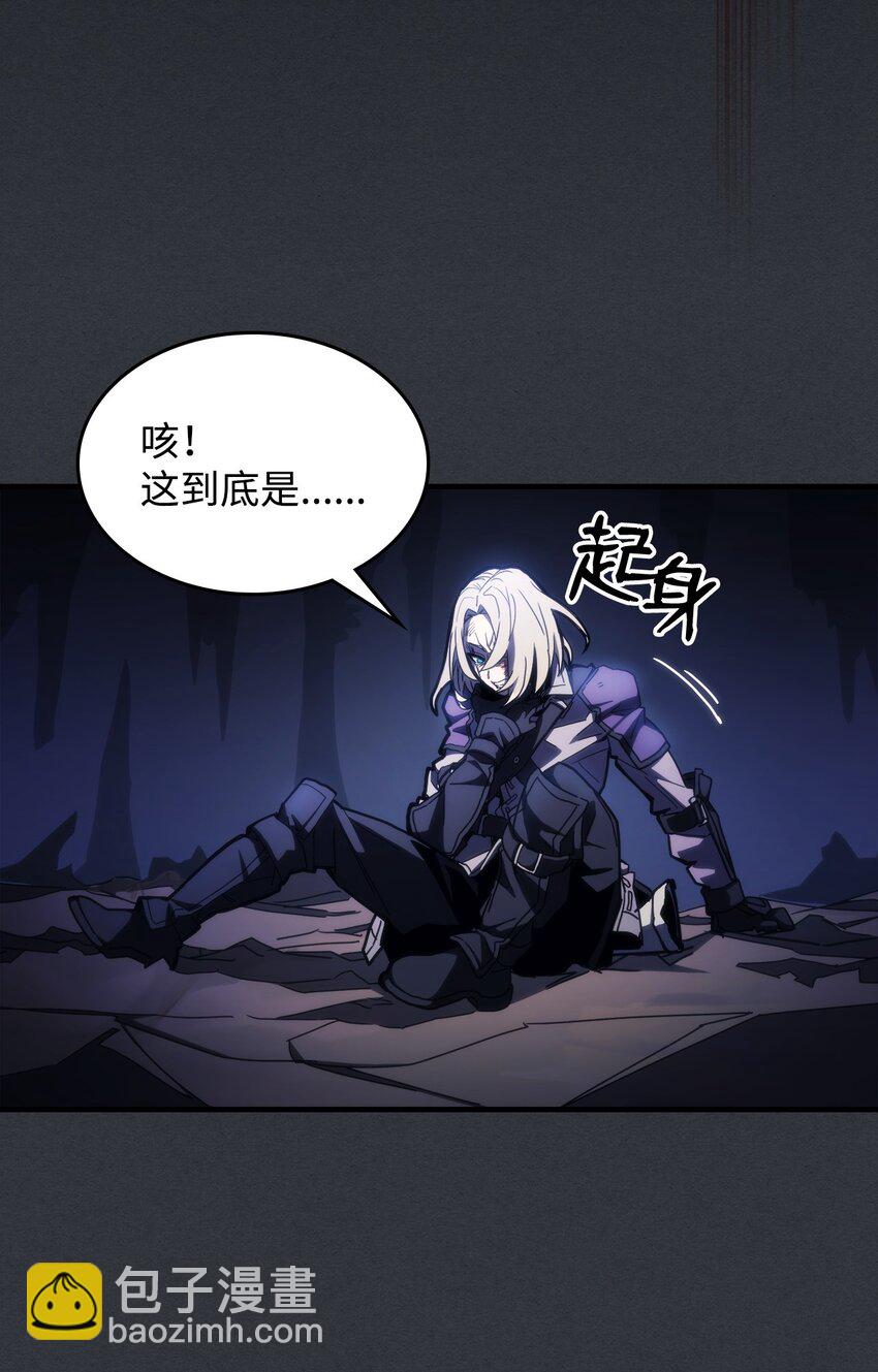 16 勇士的担当(1/3)-第16话