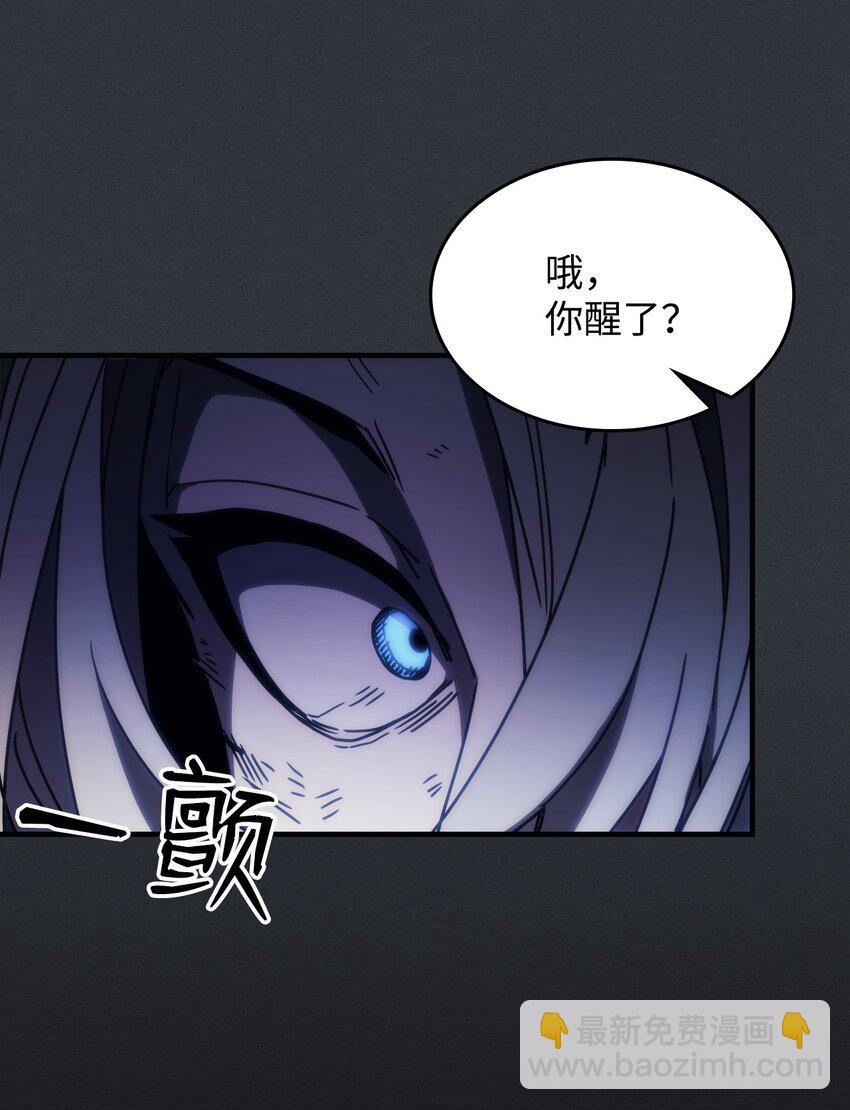 16 勇士的担当(1/3)-第16话