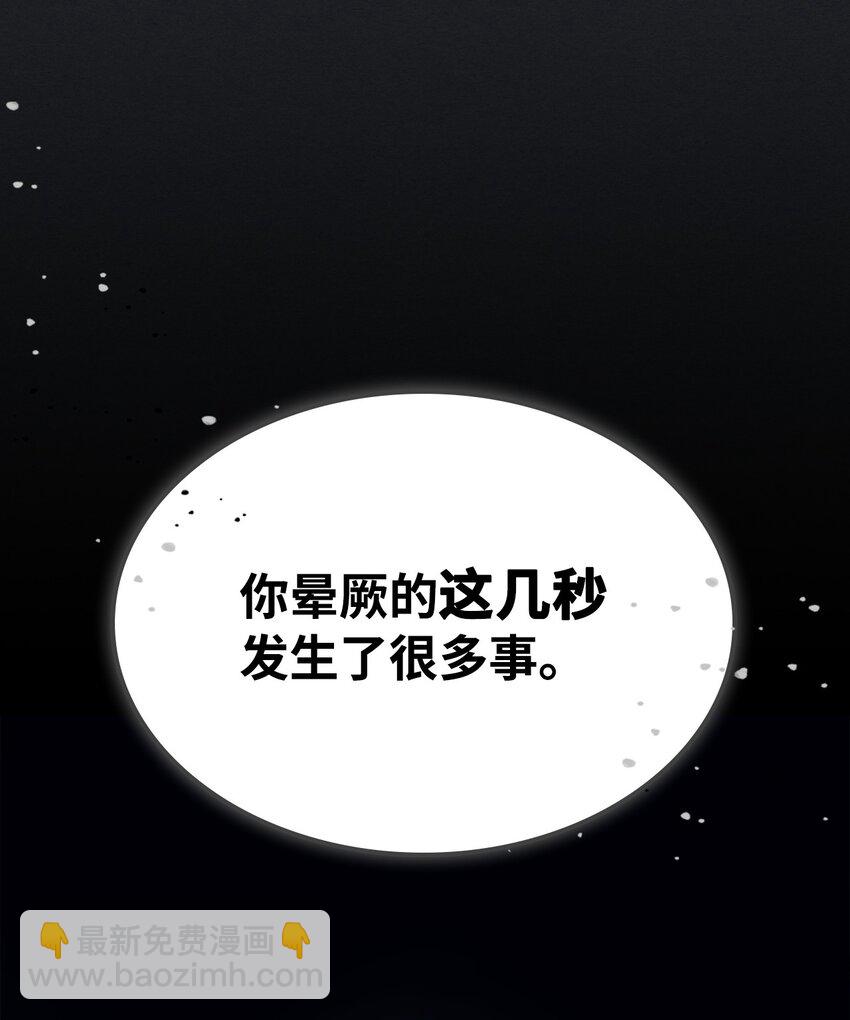 16 勇士的担当(1/3)-第16话