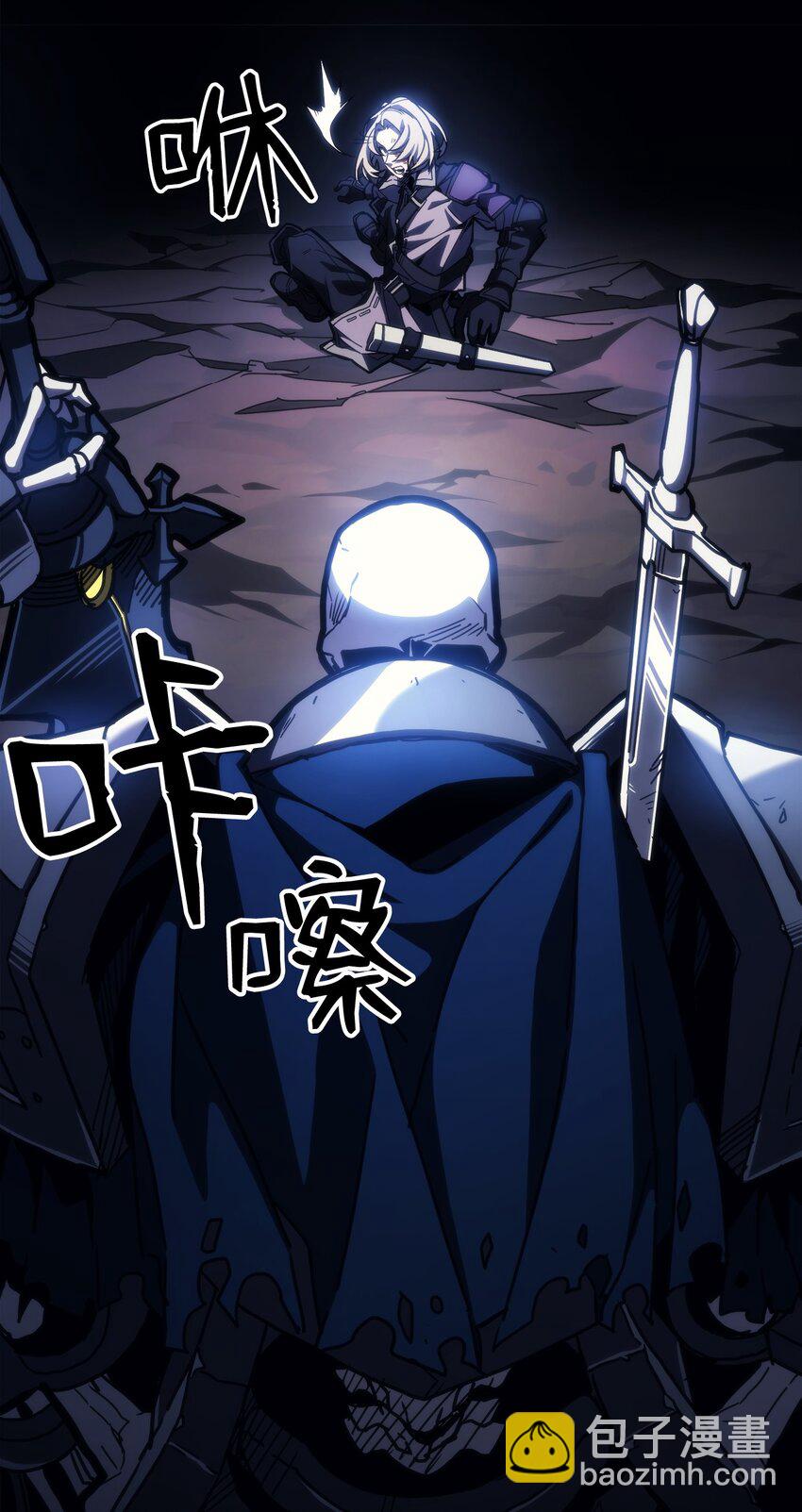 16 勇士的担当(1/3)-第16话