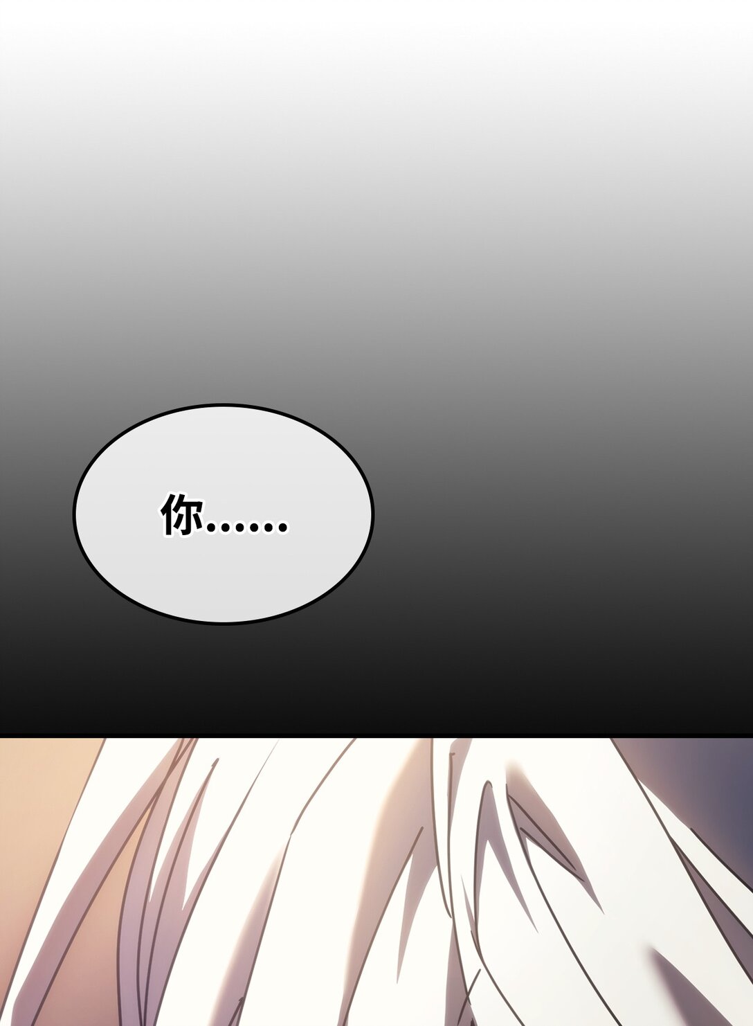 18 罪有应得(1/3)-第18话