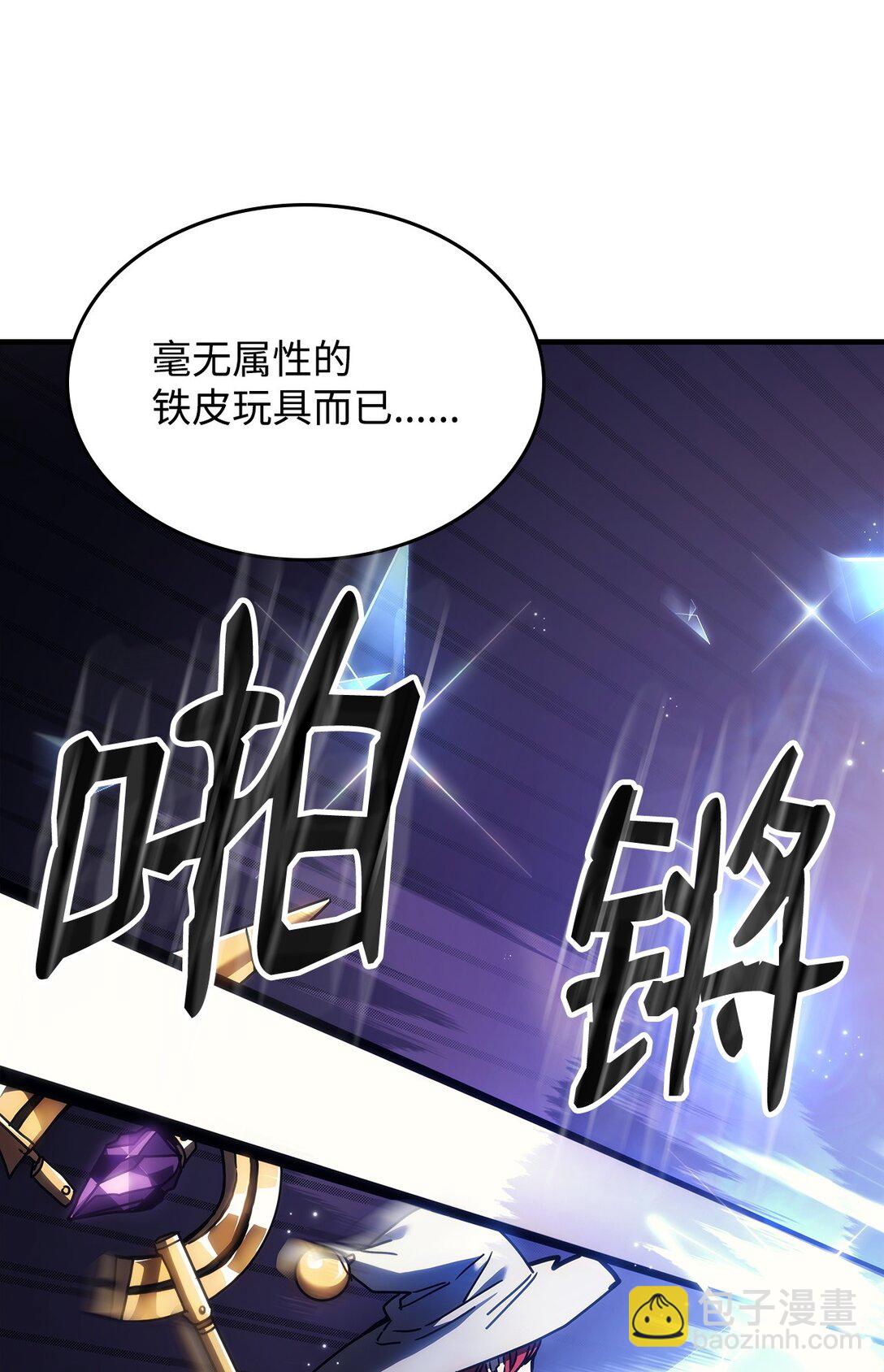 18 罪有应得(1/3)-第18话