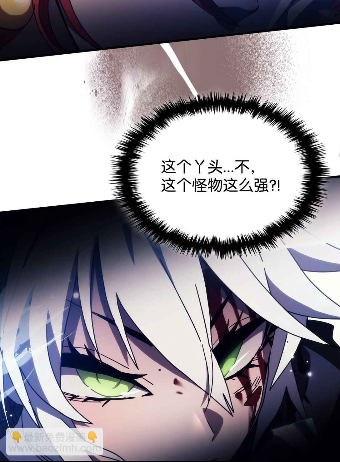 18 罪有应得(1/3)-第18话