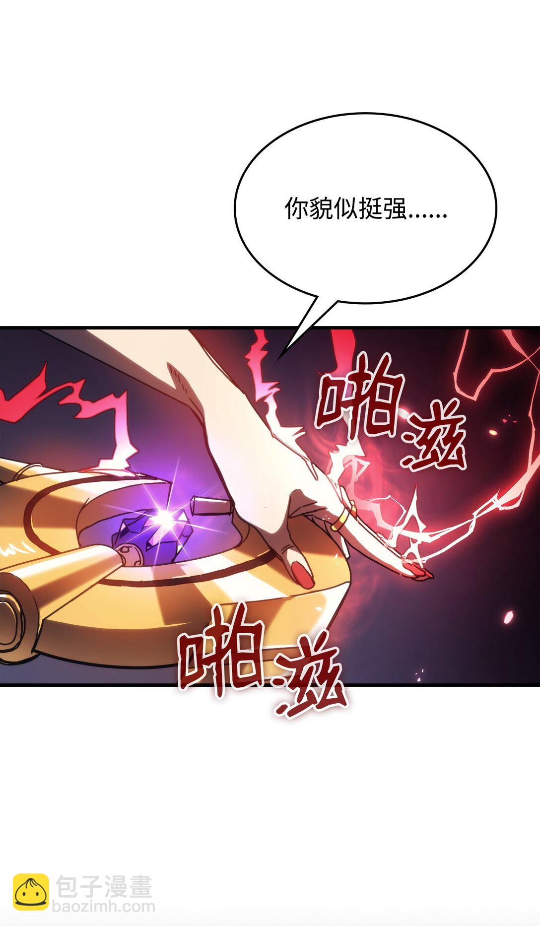 18 罪有应得(1/3)-第18话