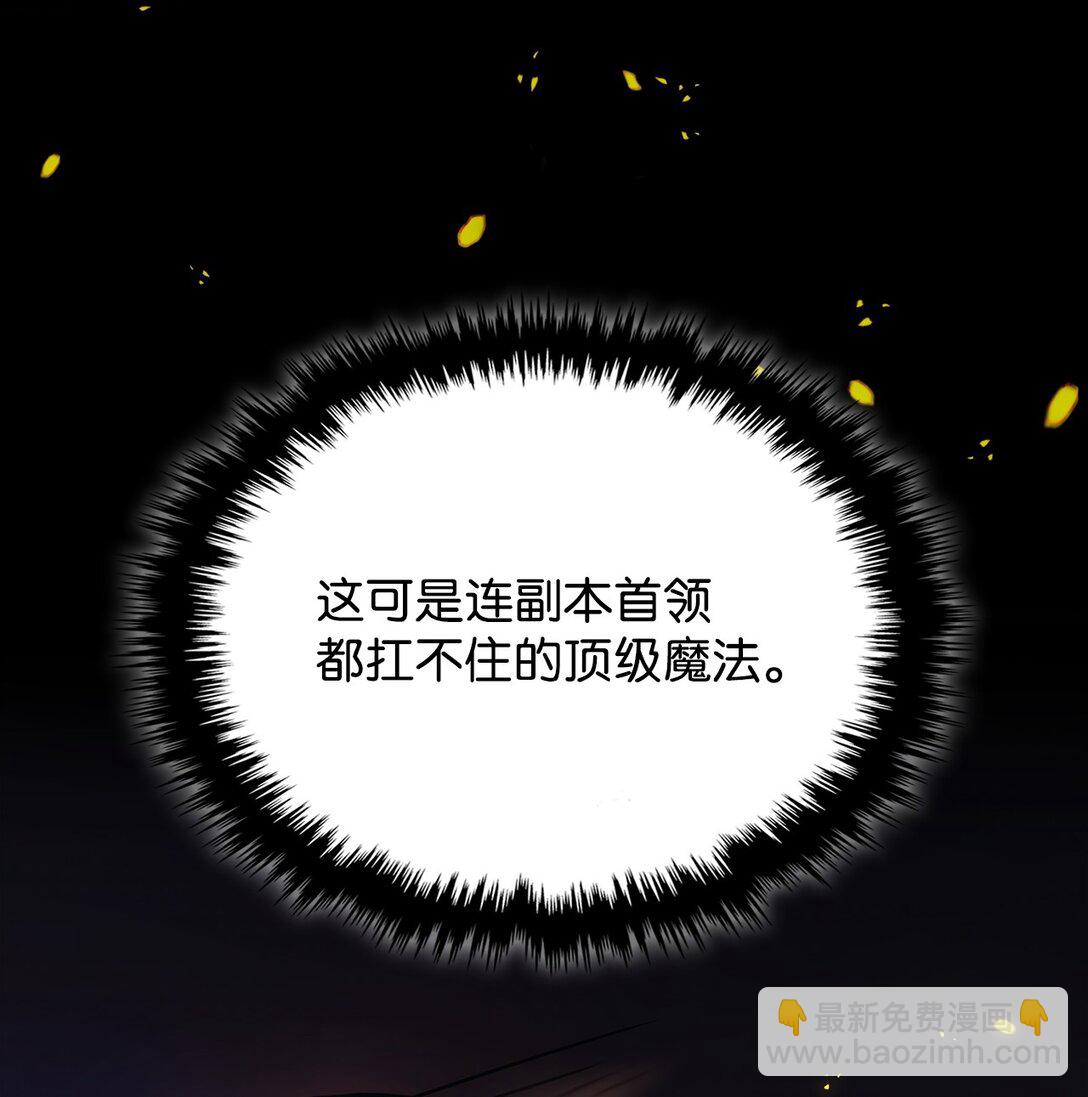 18 罪有应得(1/3)-第18话