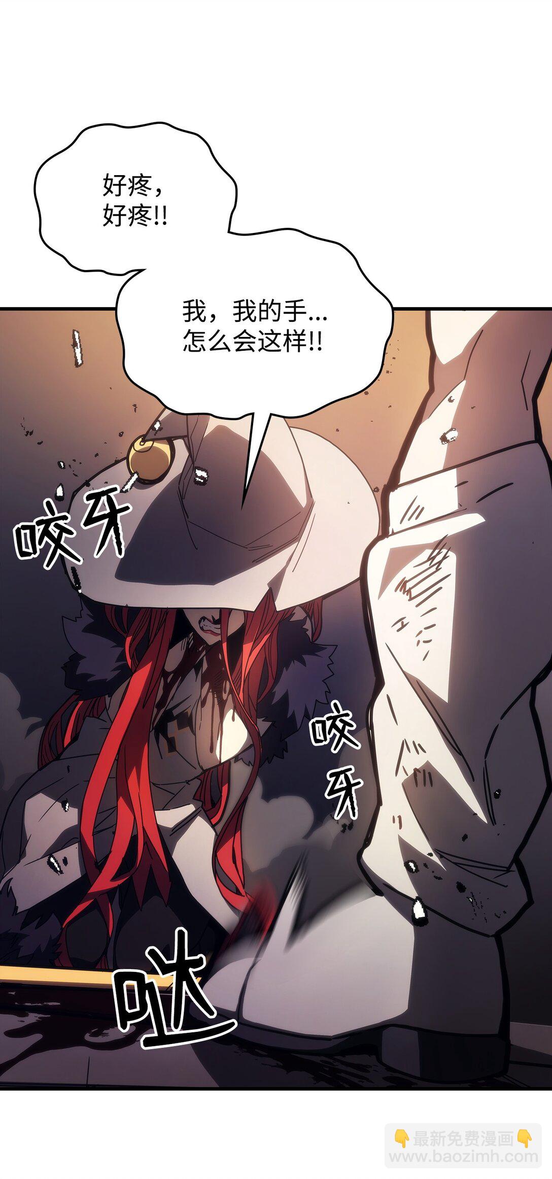 18 罪有应得(1/3)-第18话