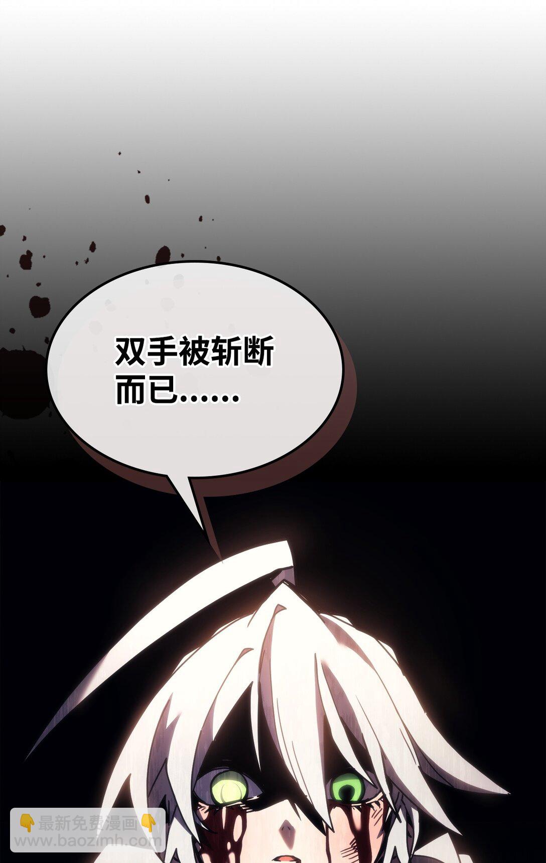 18 罪有应得(1/3)-第18话