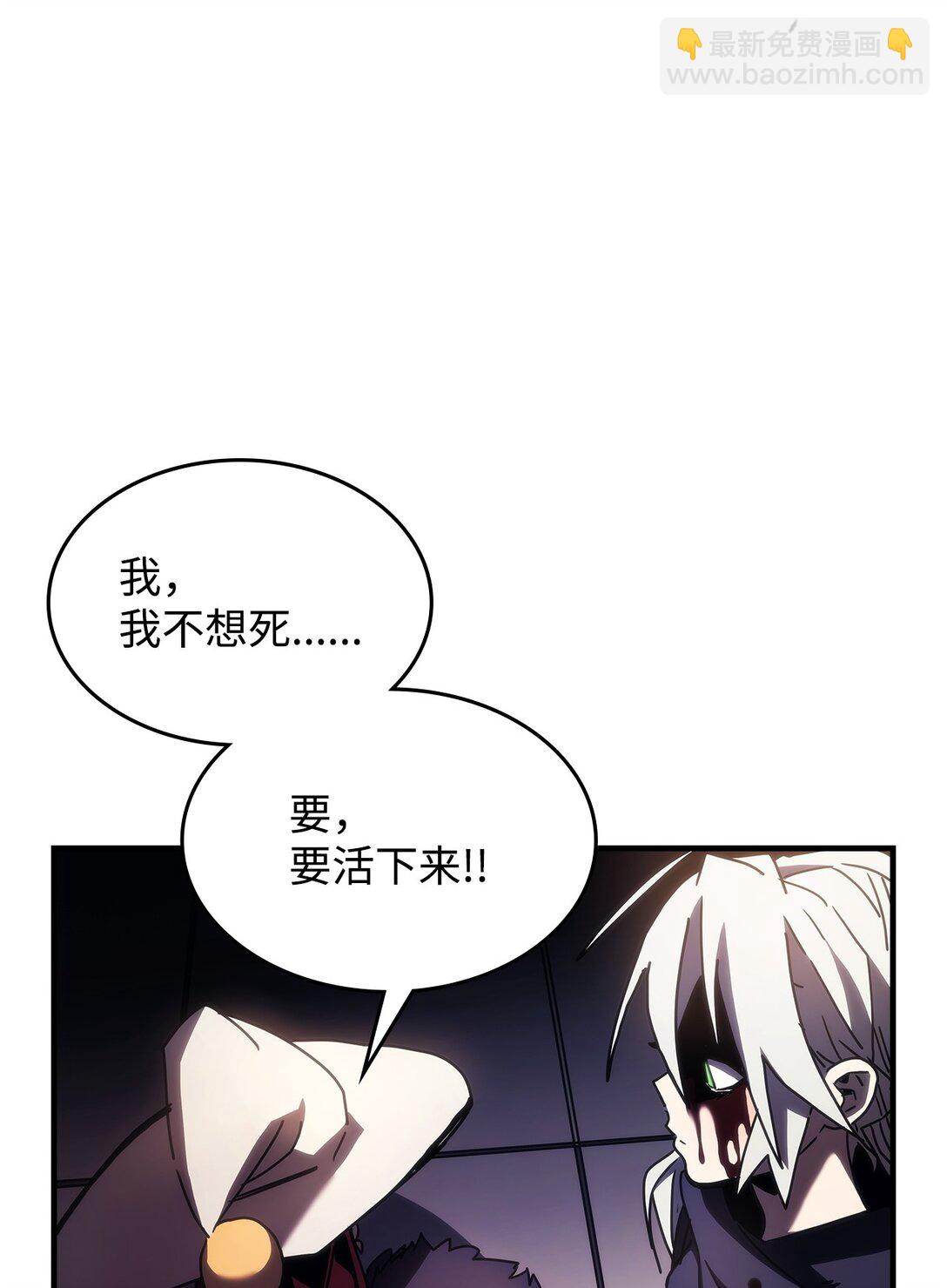 18 罪有应得(1/3)-第18话