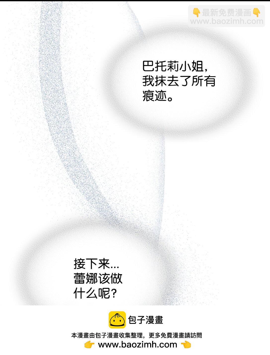 18 罪有应得(1/3)-第18话