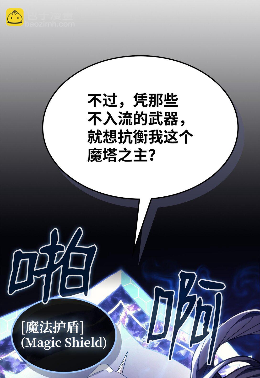 18 罪有应得(1/3)-第18话