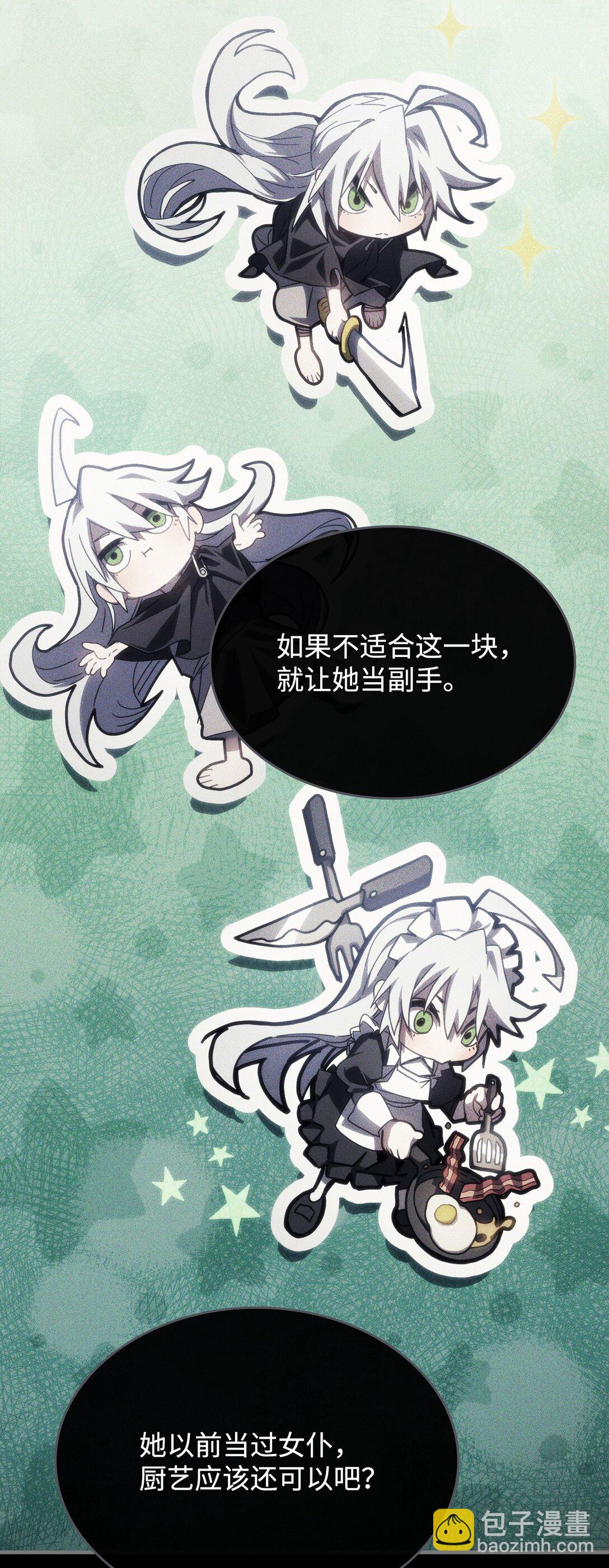 20 蕾娜回归(1/3)-第20话